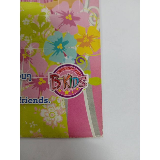 Barbie: งานเลี้ยงน้ำชา Tea Party *รบกวนเลื่อนดูสภาพหนังสือก่อนการสั่งซื้อ**
